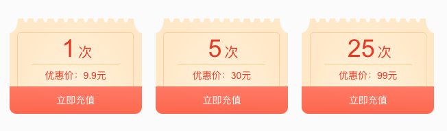 克隆价格.png